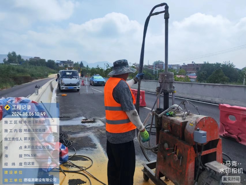 隆化地基沉降注浆加固材料有哪些