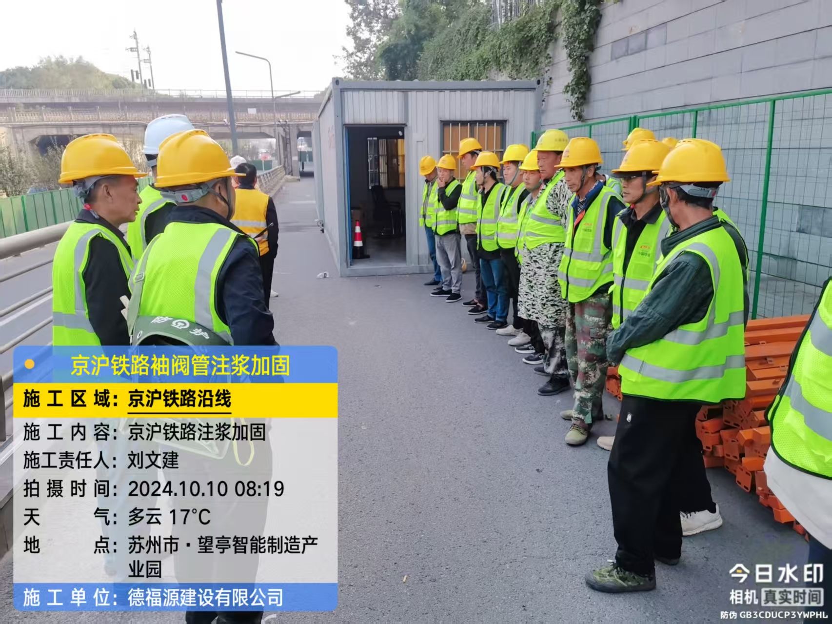 隆化哪种地面沉降加固方法最有效?