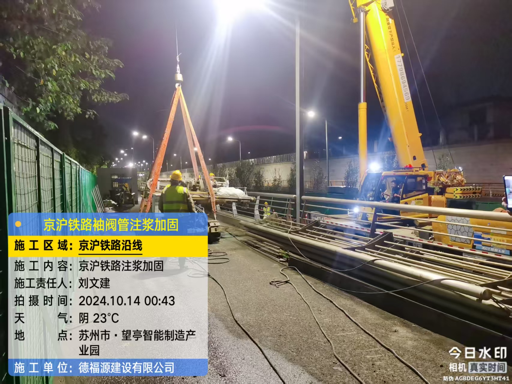 隆化厂房地面沉降加固办法